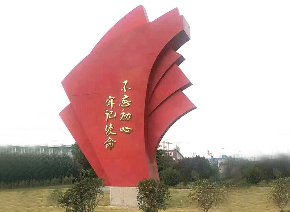 标识牌