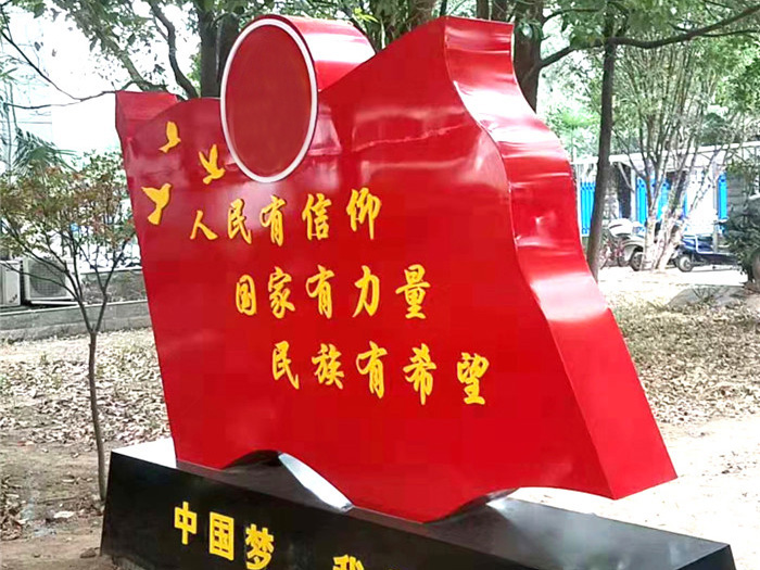 标识牌