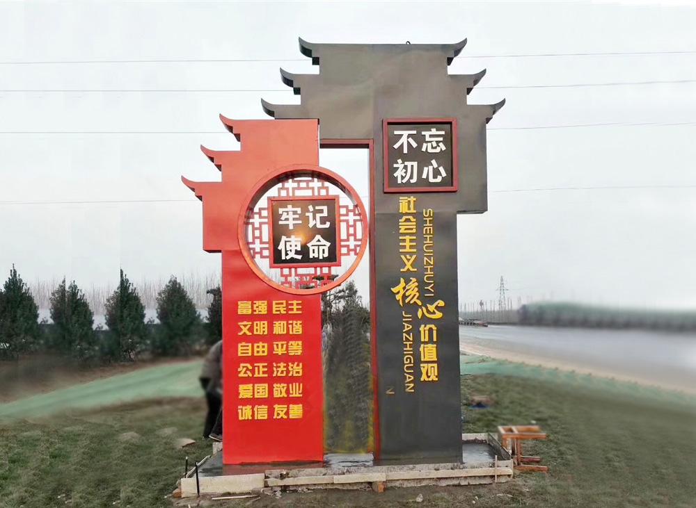 标识牌