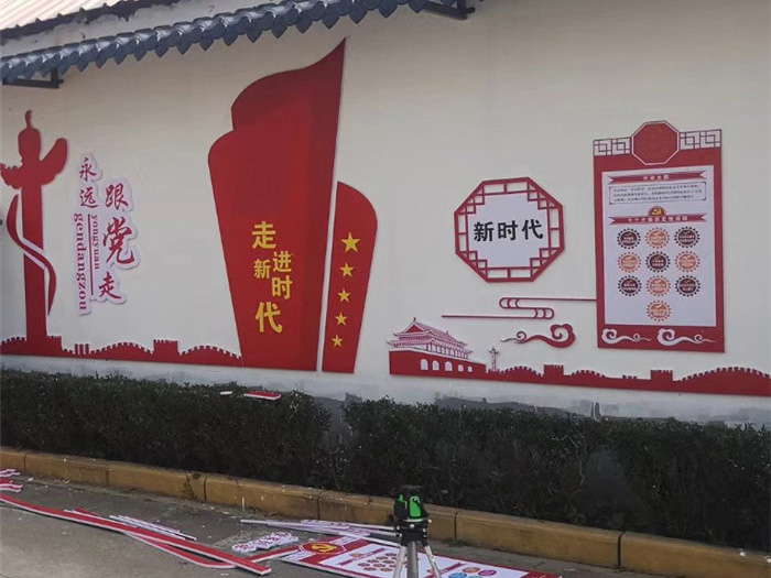 文化墙