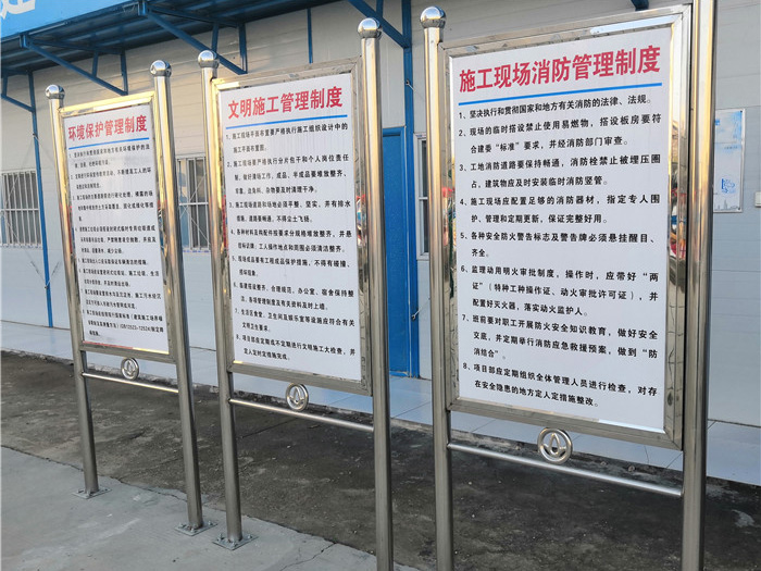 不锈钢牌
