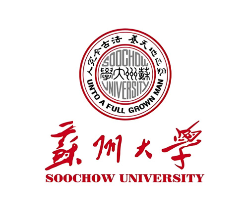 苏州大学