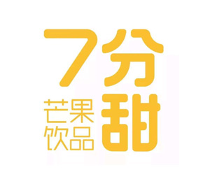 7分甜