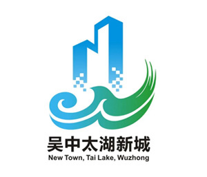 吴中太湖新城