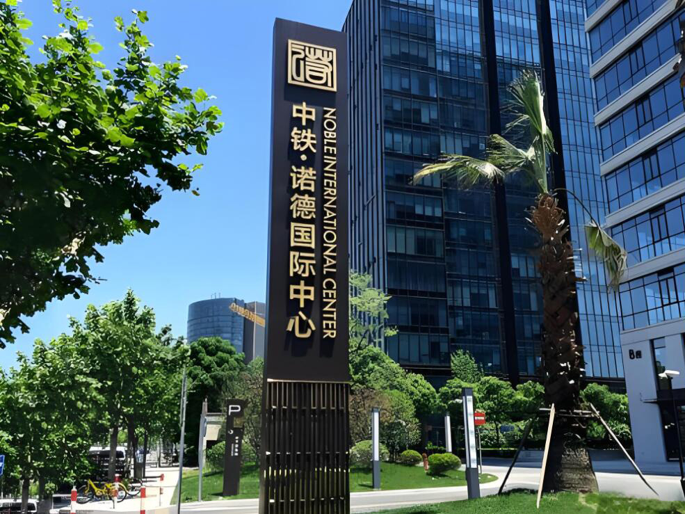精神堡垒系列