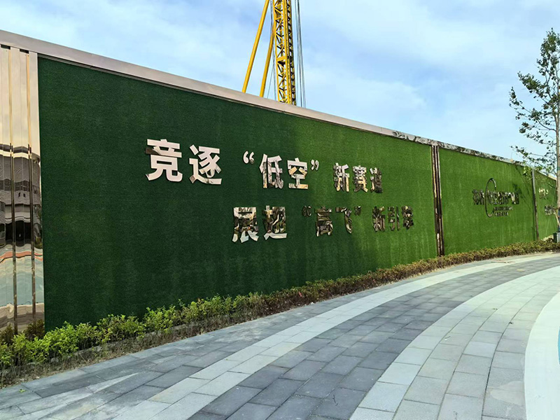 户外广告牌