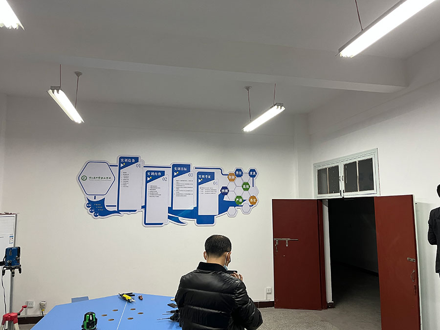 公司文化墙