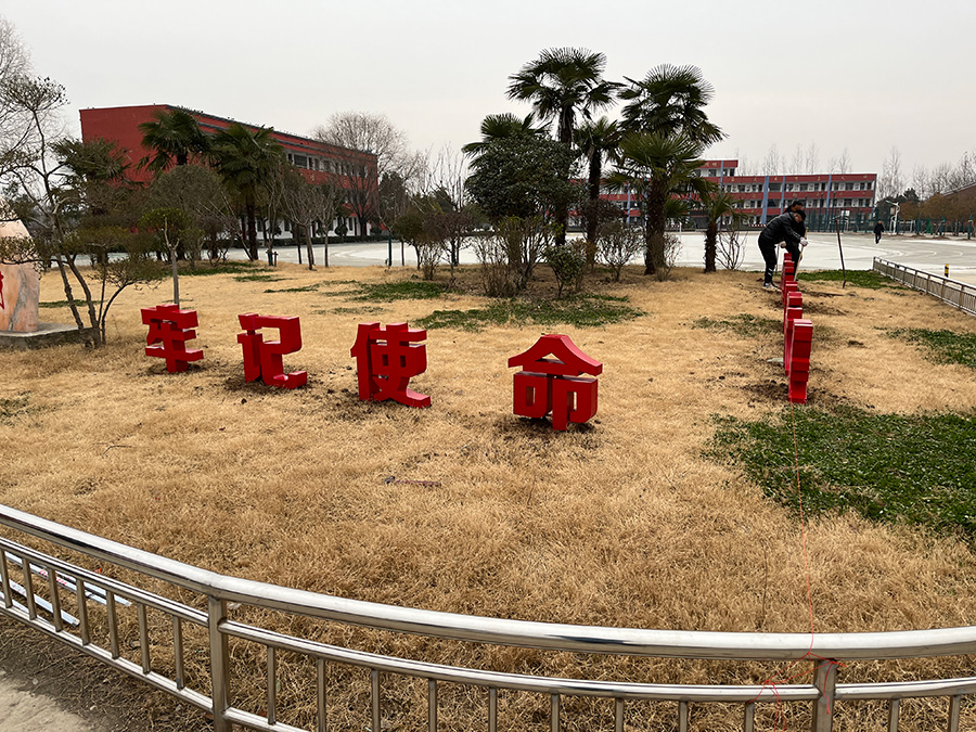 户外大型广告