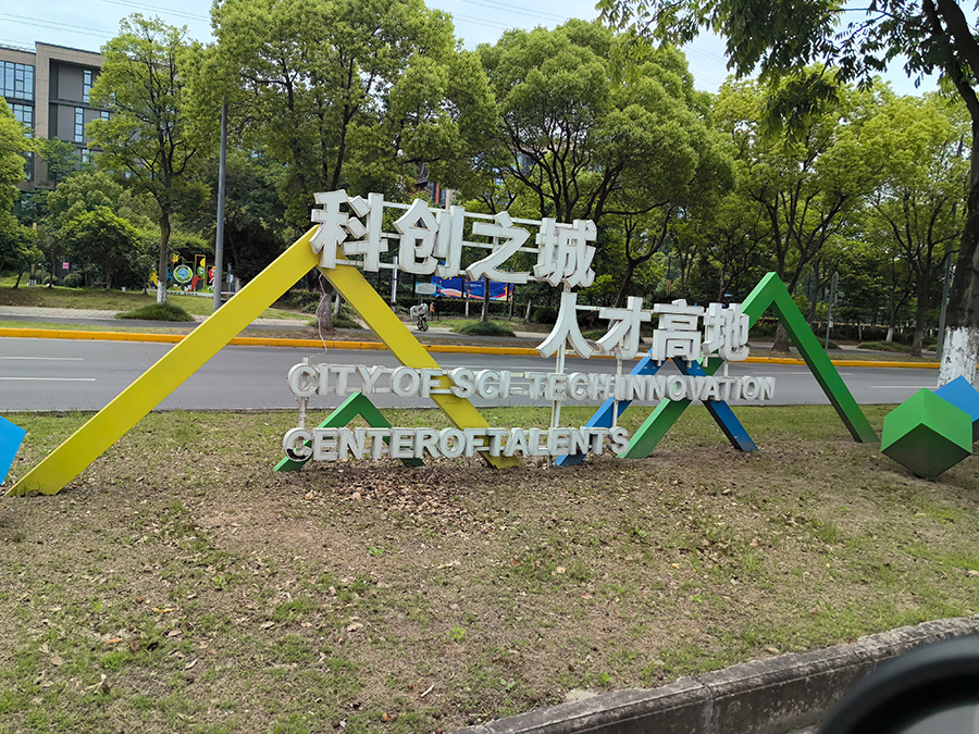 户外大型广告