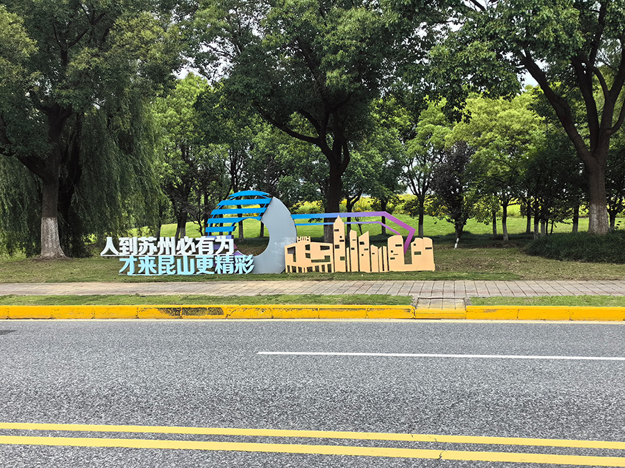大型户外广告