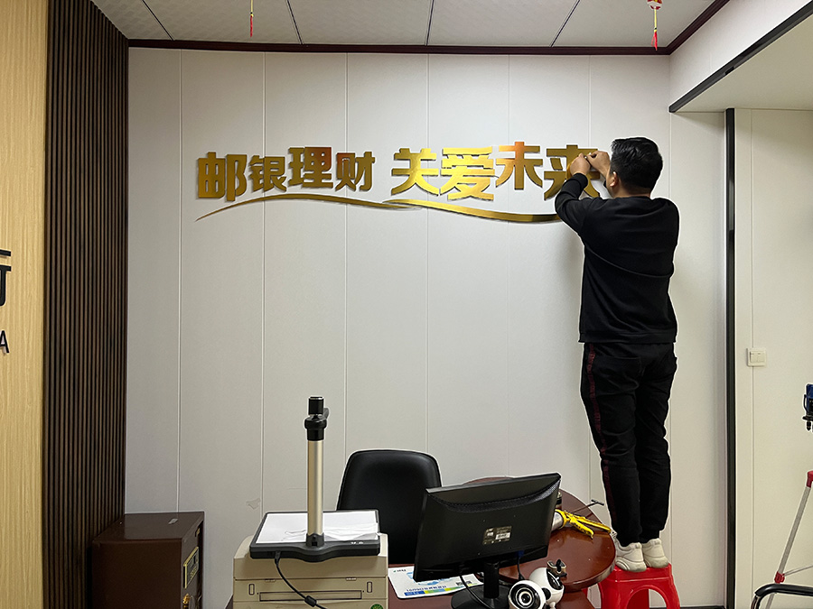 不锈钢发光字