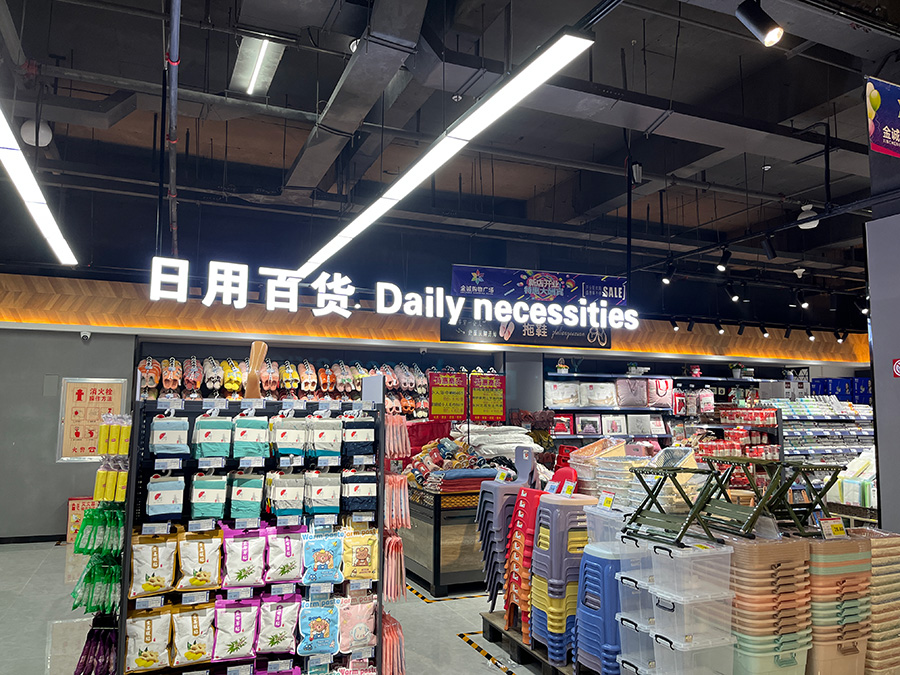 灯箱
