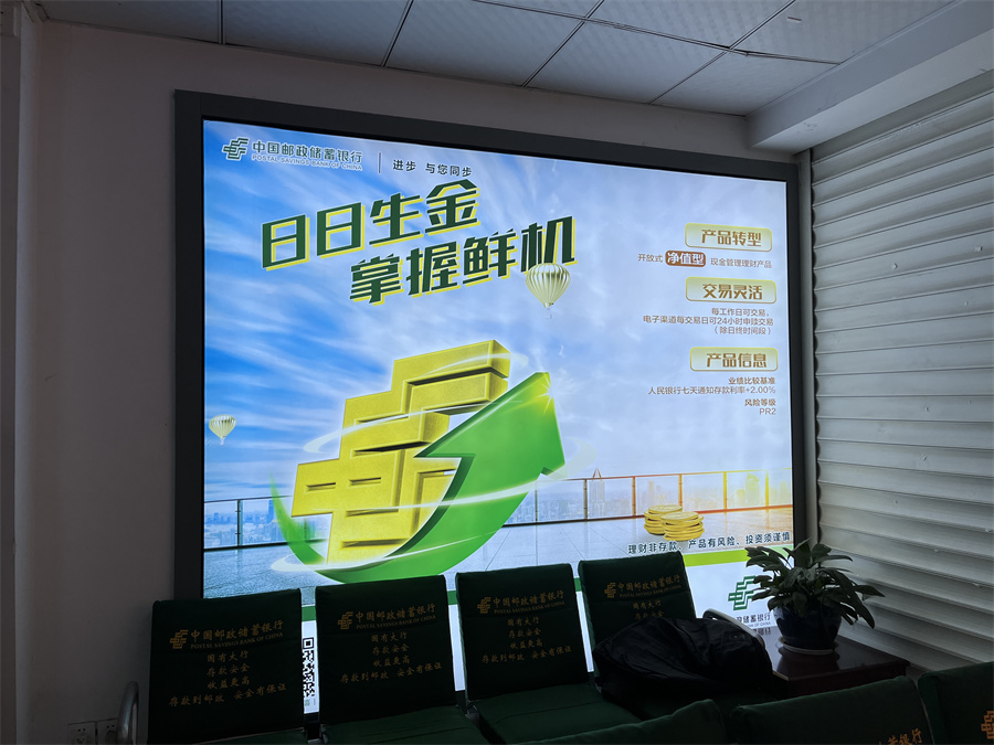 灯箱