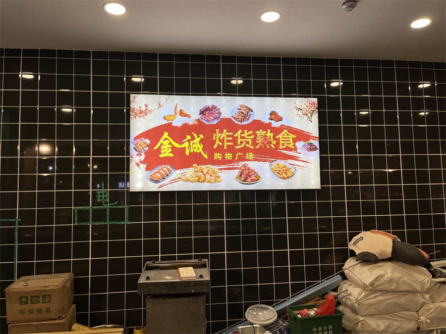 灯箱
