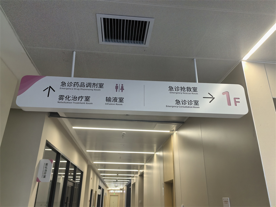精神堡垒
