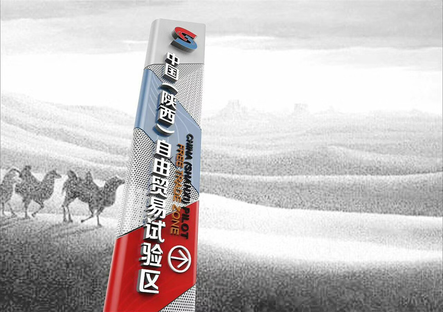 精神堡垒
