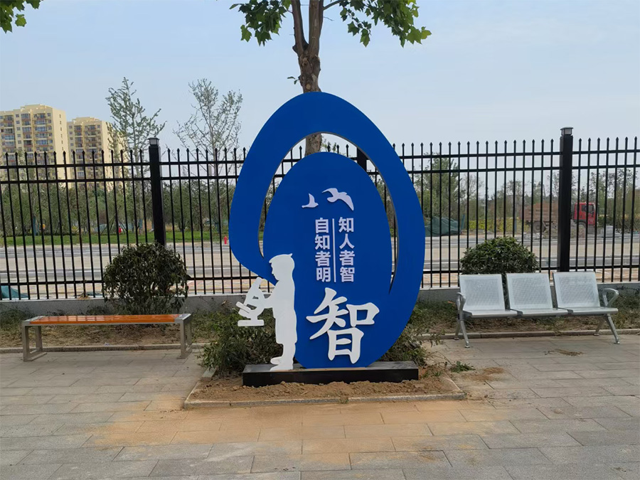导向标识牌