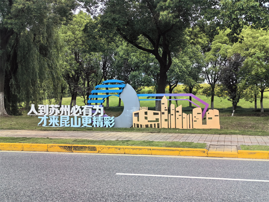 导向标识牌