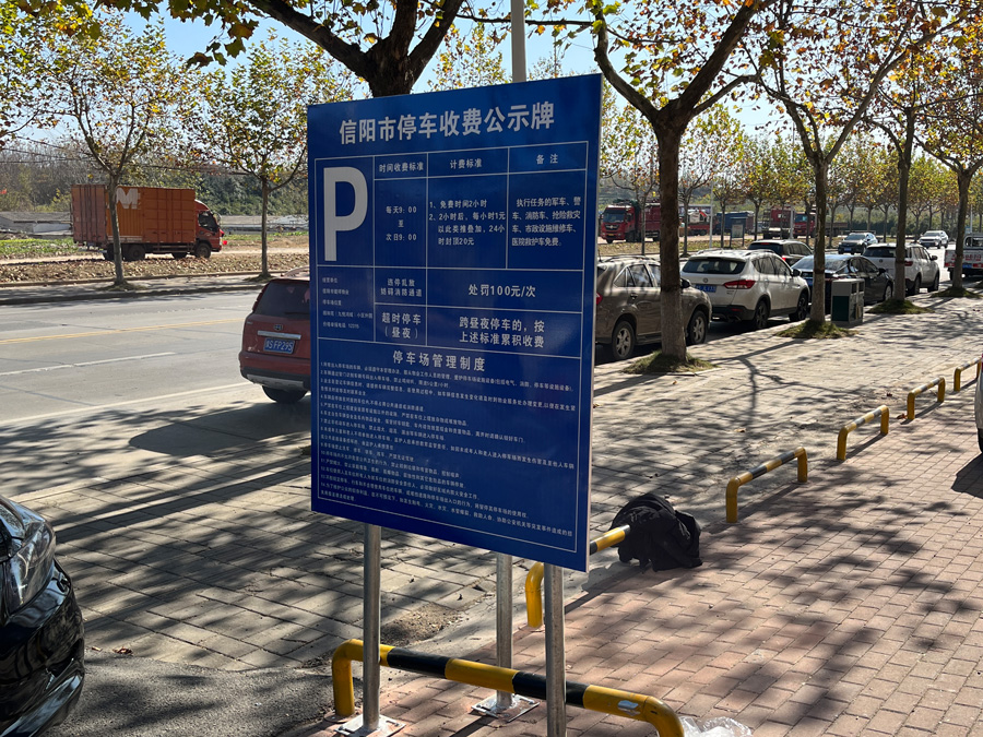 导向标识牌