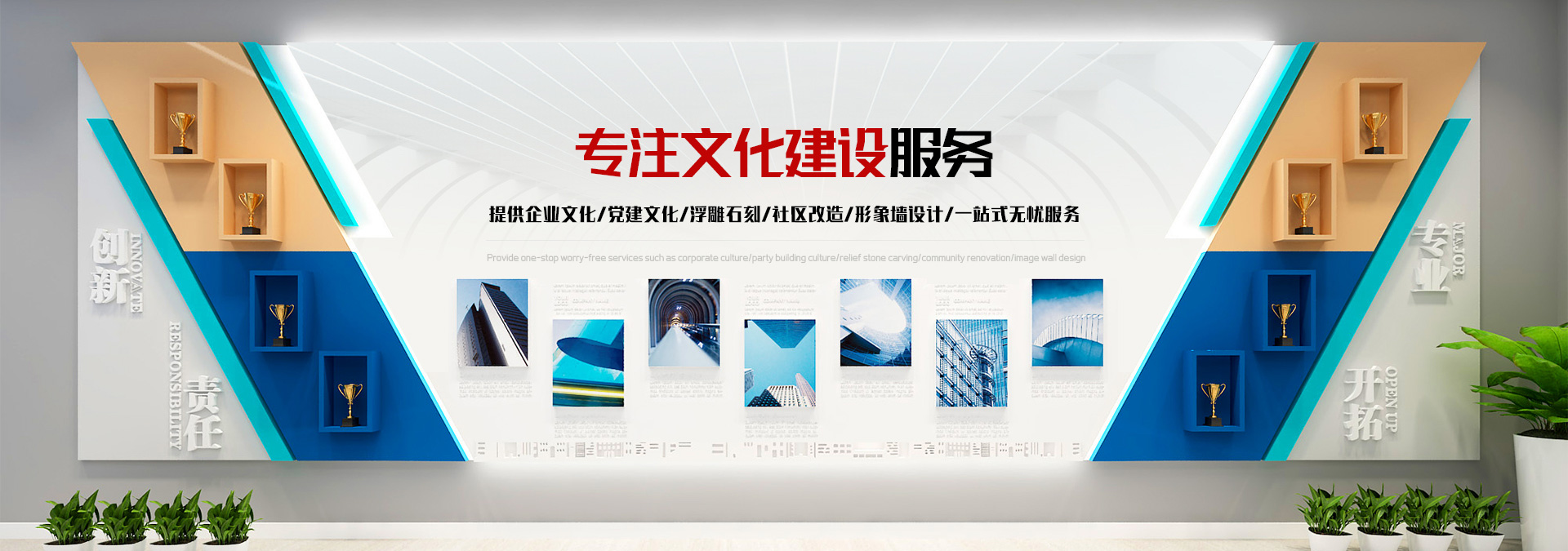 庆昌广告